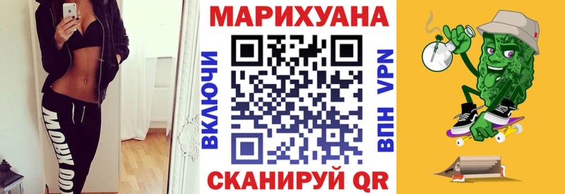 БУТИРАТ Истра
