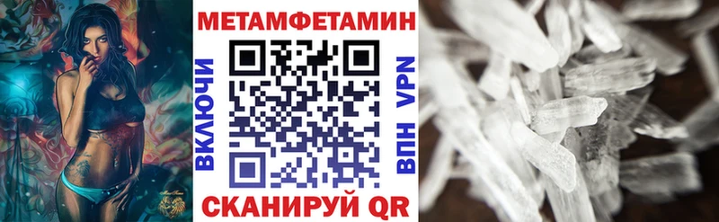 АМФ Premium  Купить закладки  Истра 