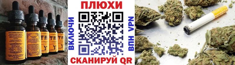 Печенье с ТГК конопля  Купить закладки  Истра 
