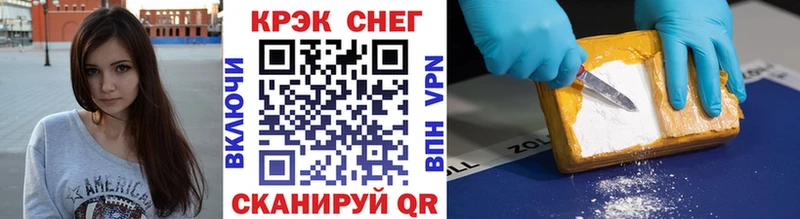 Купить закладки  Истра  Cocaine Fish Scale 
