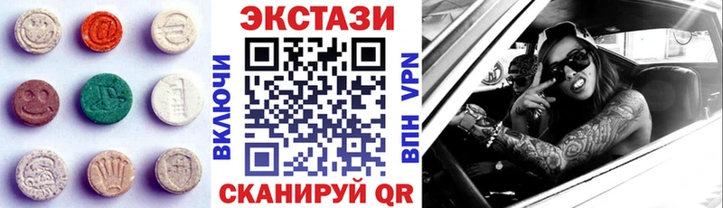 Экстази 300 mg Истра