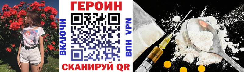 Купить закладки  Истра  ГЕРОИН Афган 