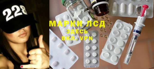ECSTASY Богородск