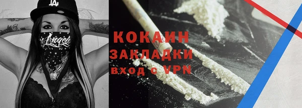 наркотики Богородицк