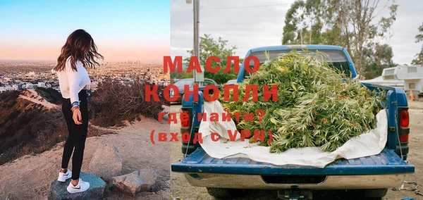 наркотики Богородицк