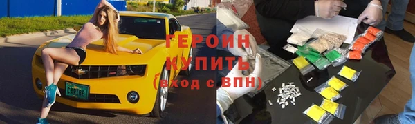 ECSTASY Богородск