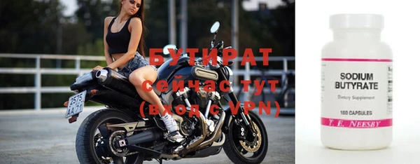 наркотики Богородицк