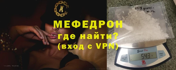 ECSTASY Богородск