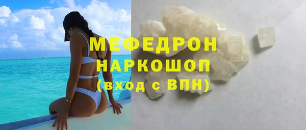 ECSTASY Богородск