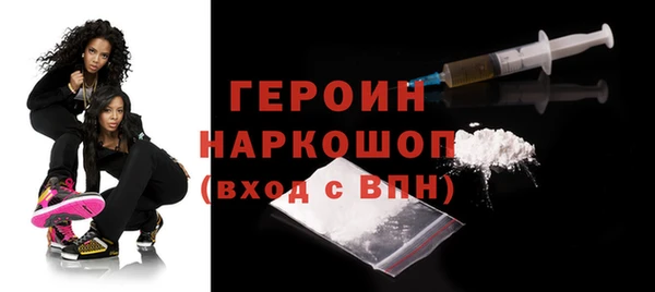 наркотики Богородицк