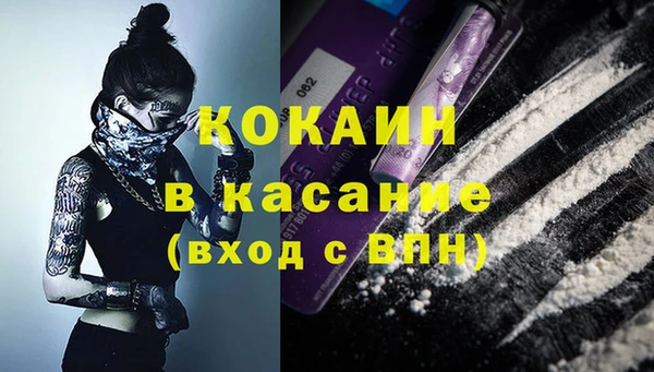 наркотики Богородицк