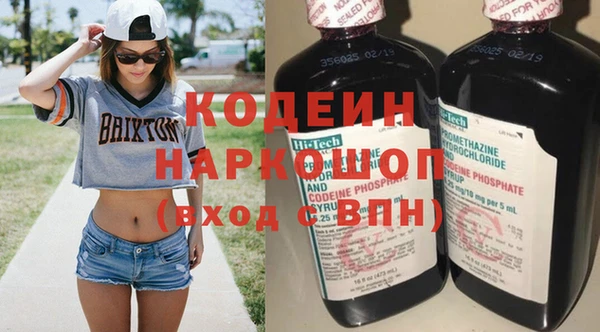 наркотики Богородицк