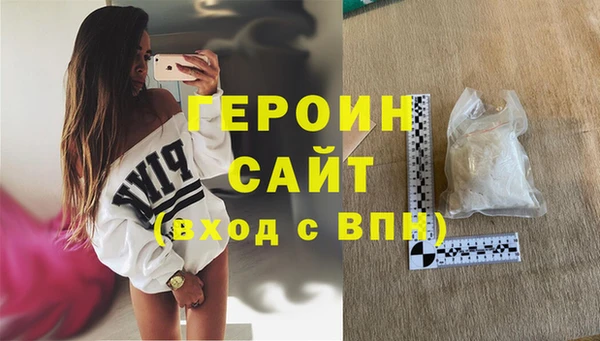 ECSTASY Богородск