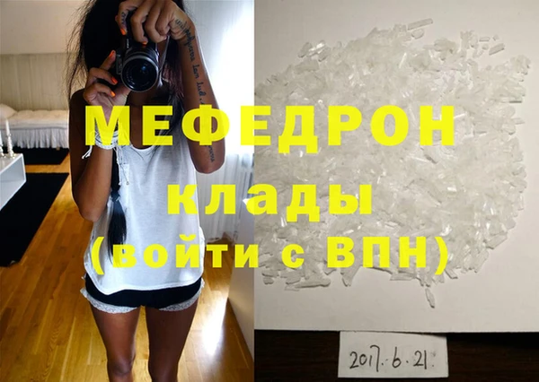 наркотики Богородицк