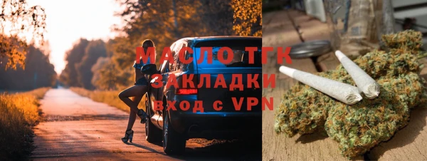 наркотики Богородицк