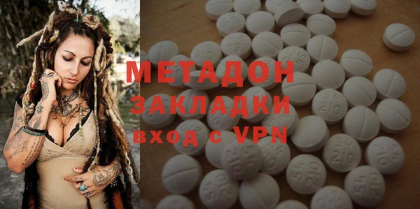 ECSTASY Богородск