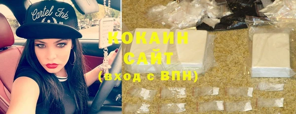 наркотики Богородицк