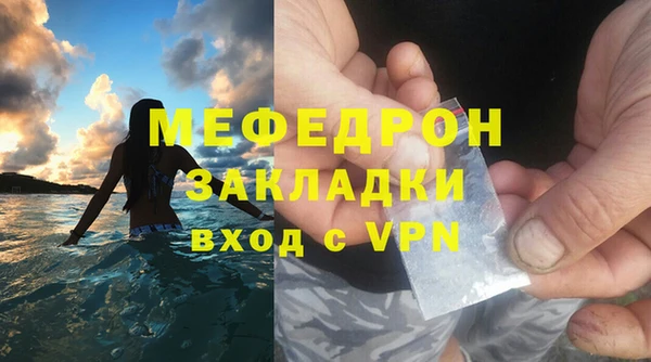 наркотики Богородицк