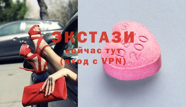 наркотики Богородицк