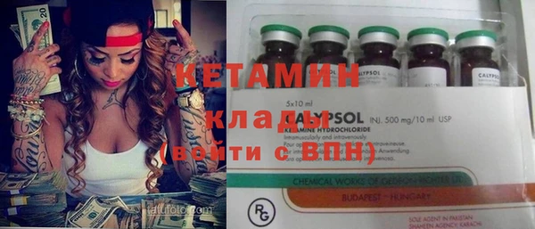 ECSTASY Богородск