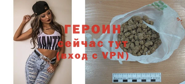 наркотики Богородицк