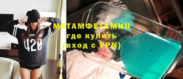 ECSTASY Богородск