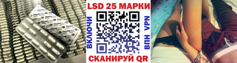 LSD-25 экстази кислота  Купить закладки  Истра 
