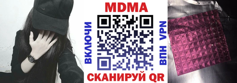 Купить закладки  Истра  МДМА кристаллы 
