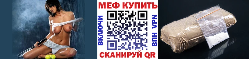 Мефедрон 4 MMC Истра