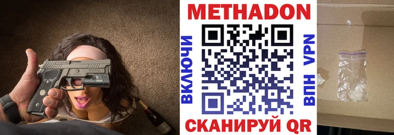 Купить закладки  Истра  МЕТАДОН кристалл 