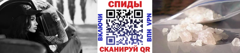 Купить Истра Метамфетамин винт