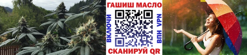 ТГК гашишное масло Купить где Истра